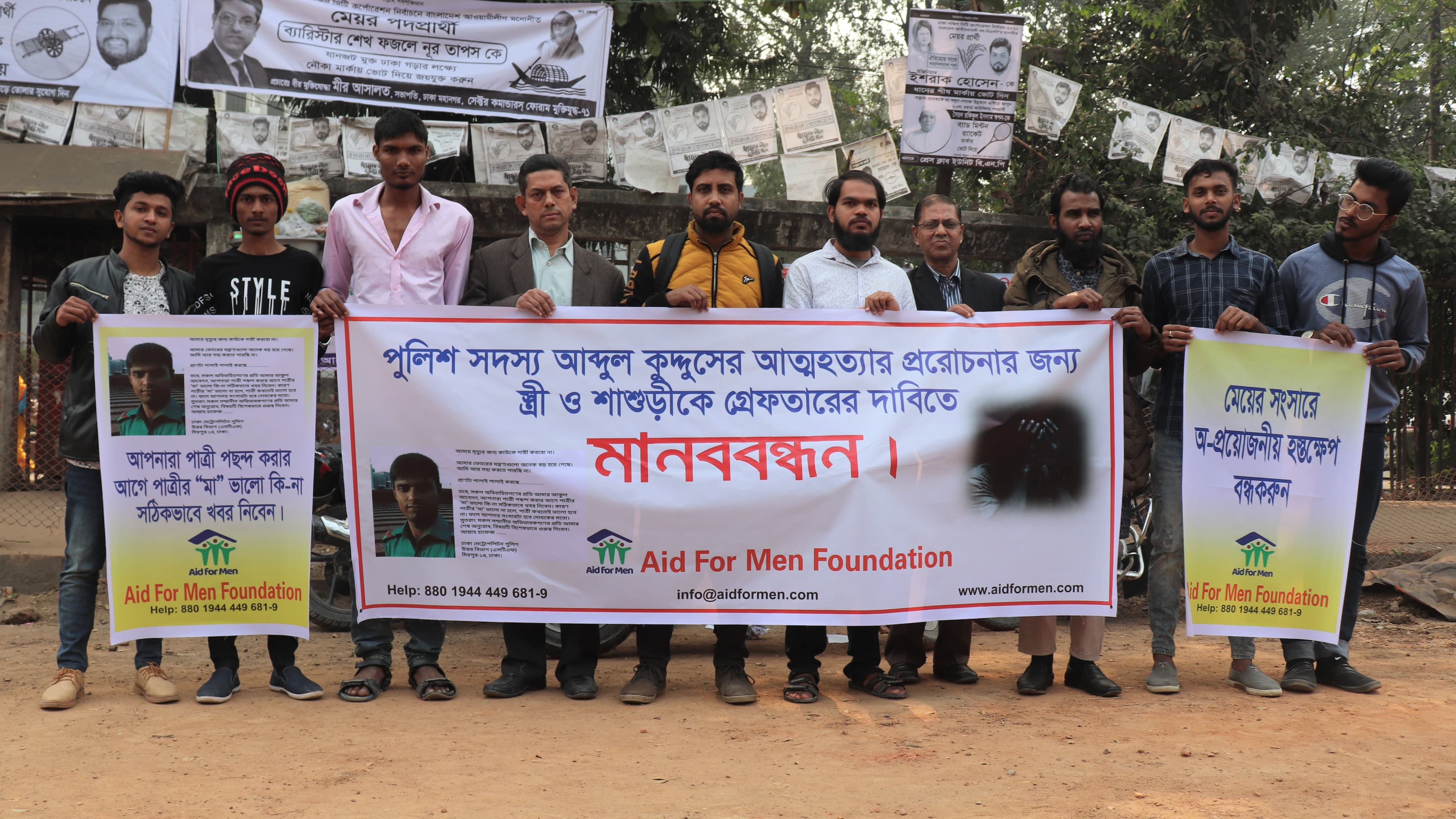 পুলিশ সদস্য আবদুল কুদ্দুসের আত্মহত্যা এবং রাষ্ট্রীয় সংস্থা ও আইনের একপেশে বাস্তবতার দলিল