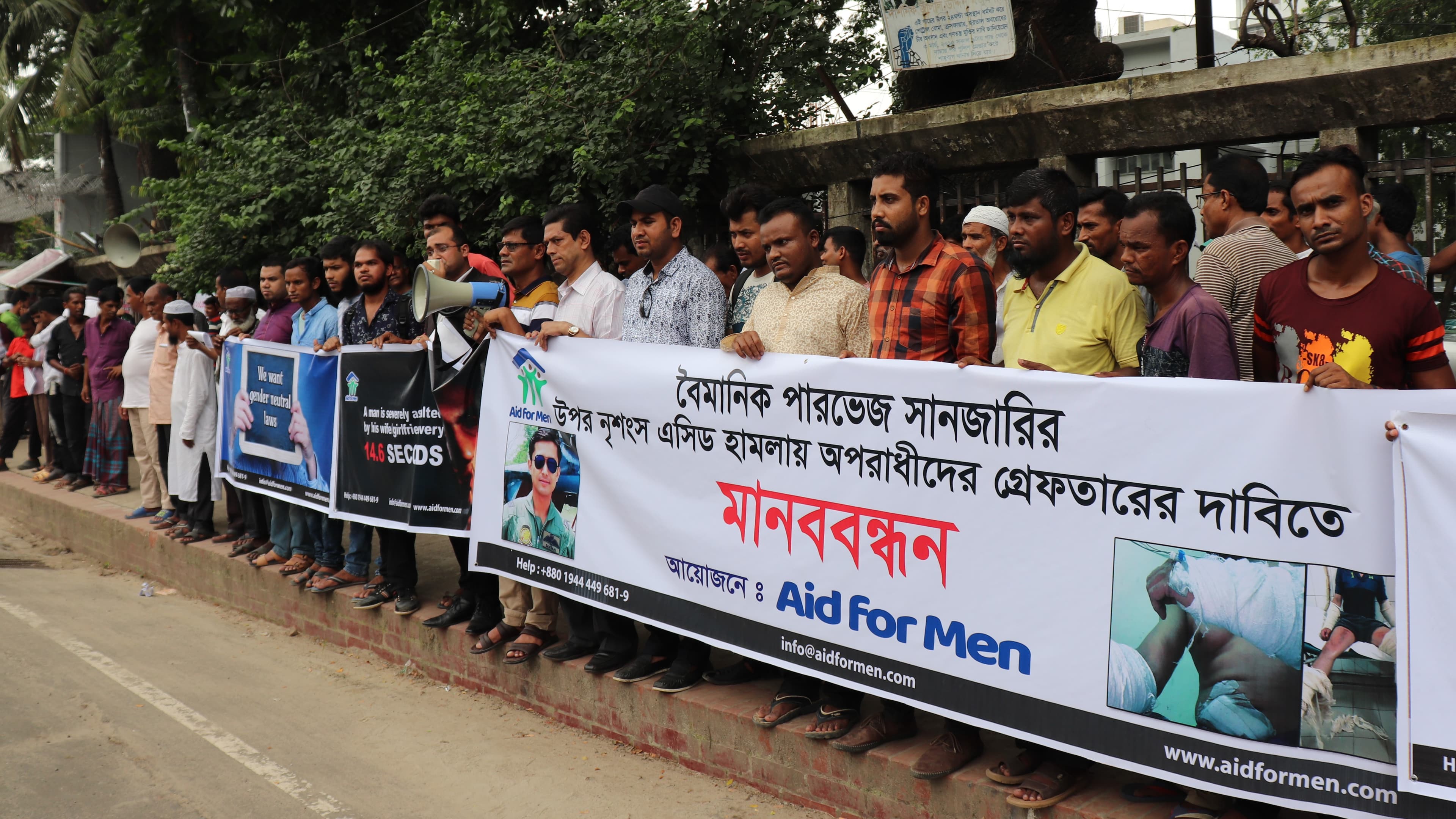 আন্তর্জাতিক