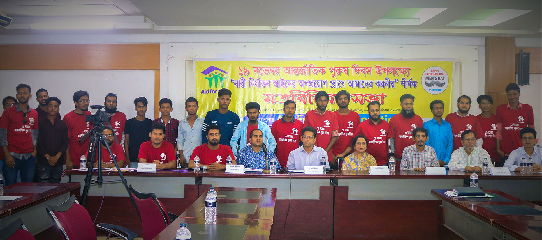 International Men's Day Bangladesh | 19 November 2020